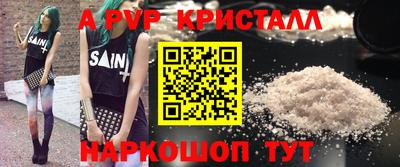 mdpv Волгодонск