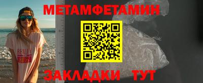мдпв Кинель