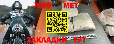 эйфоретик Волжск