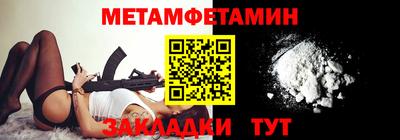 а пвп мука Сланцы