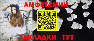 амф Кингисепп