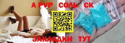 a pvp Кимры