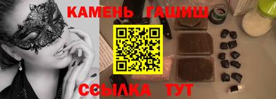 марихуана Волжский