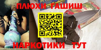 марихуана Волжский