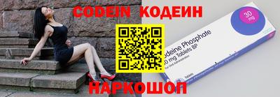 эйфоретик Волжск