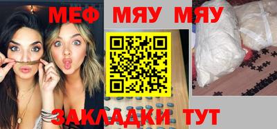 spice Славянск-на-Кубани