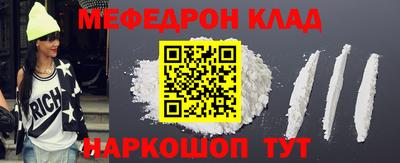 spice Славянск-на-Кубани