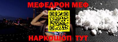 дмт Славгород