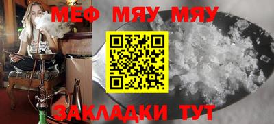 марихуана Волжский