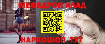 дмт Славгород