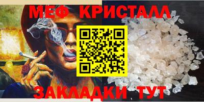 эйфоретик Волжск