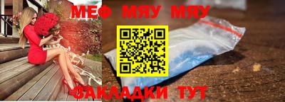 дмт Славгород