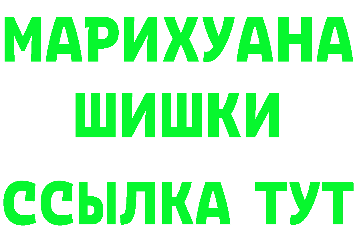 БУТИРАТ GHB маркетплейс даркнет mega Кореновск