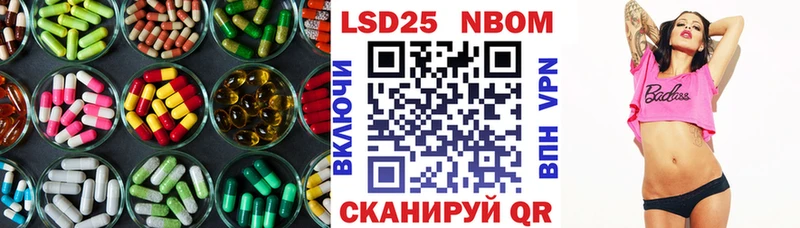 Лсд 25 экстази кислота Кореновск