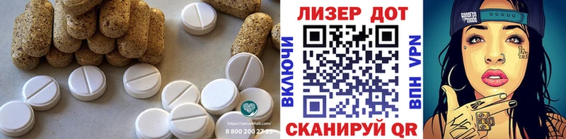 Лсд 25 экстази ecstasy  Кореновск 