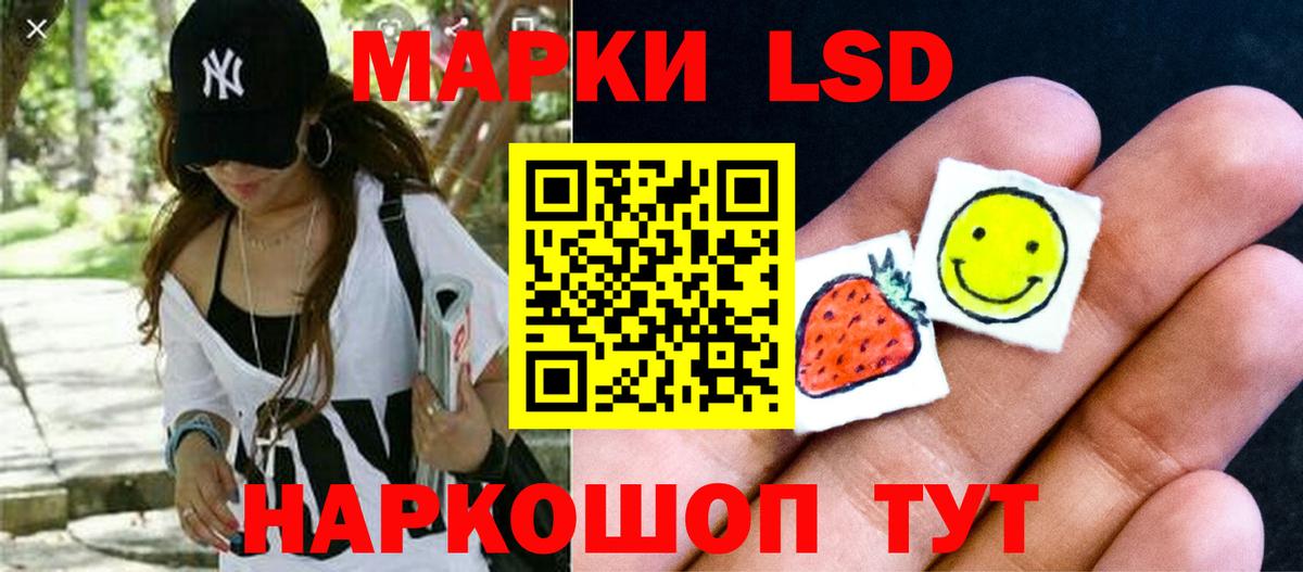 hydra маркетплейс  Кореновск  Лсд 25 экстази кислота 