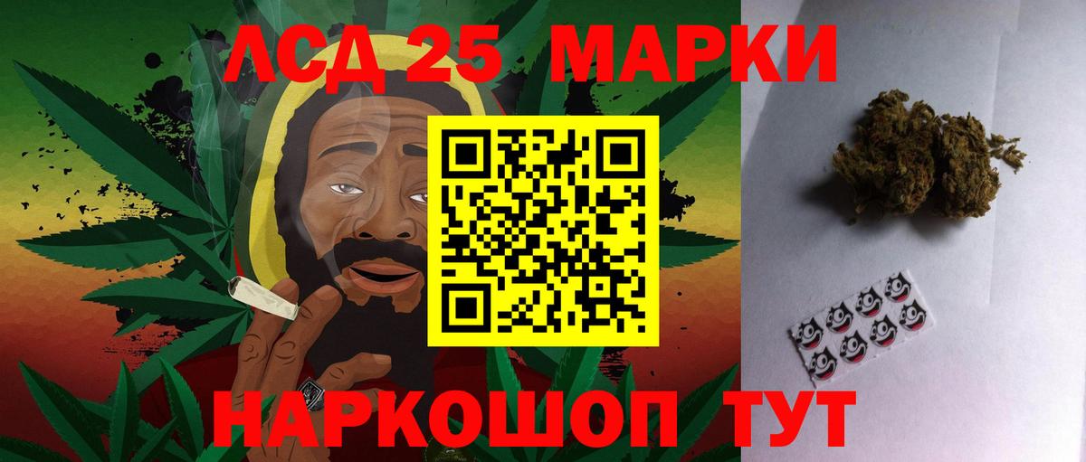 Кореновск  MEGA онион  Вход с VPN  ЛСД экстази кислота  LSD-25 экстази кислота 