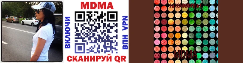 цена наркотик  Кореновск  МДМА VHQ 