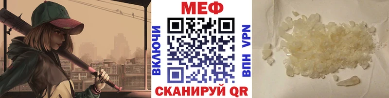 Мефедрон 4 MMC  Кореновск 