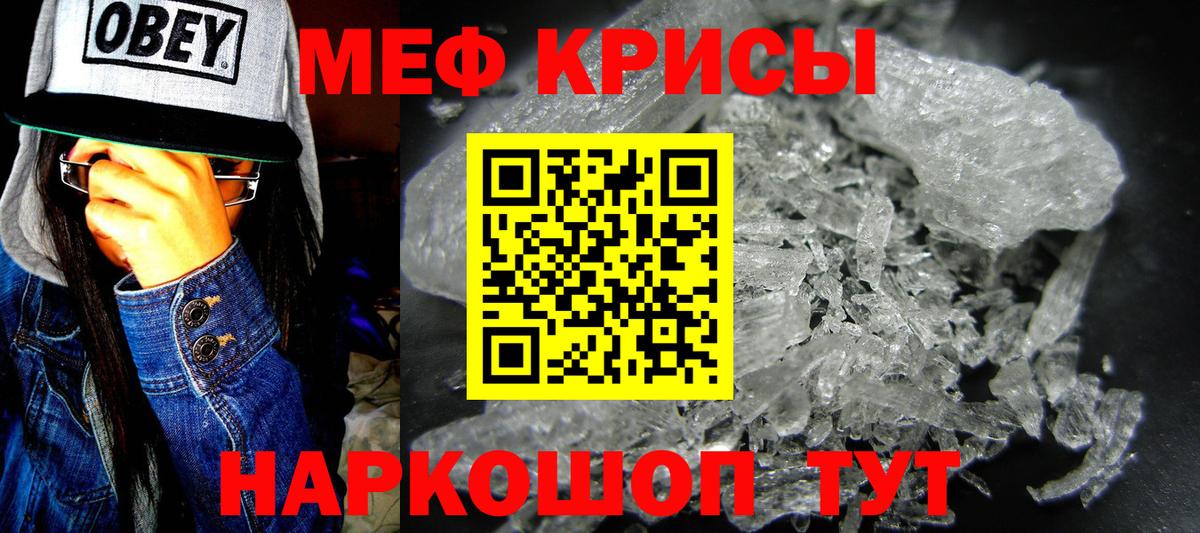 МЯУ-МЯУ 4 MMC  Кореновск  МЯУ-МЯУ 4 MMC  МЯУ-МЯУ 4 MMC 