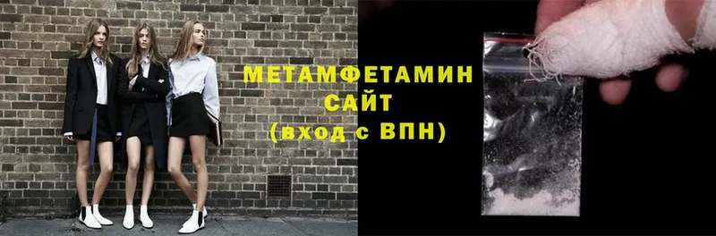 Метамфетамин Methamphetamine Кореновск