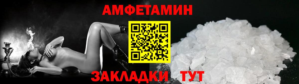 Мефедрон Кореновск