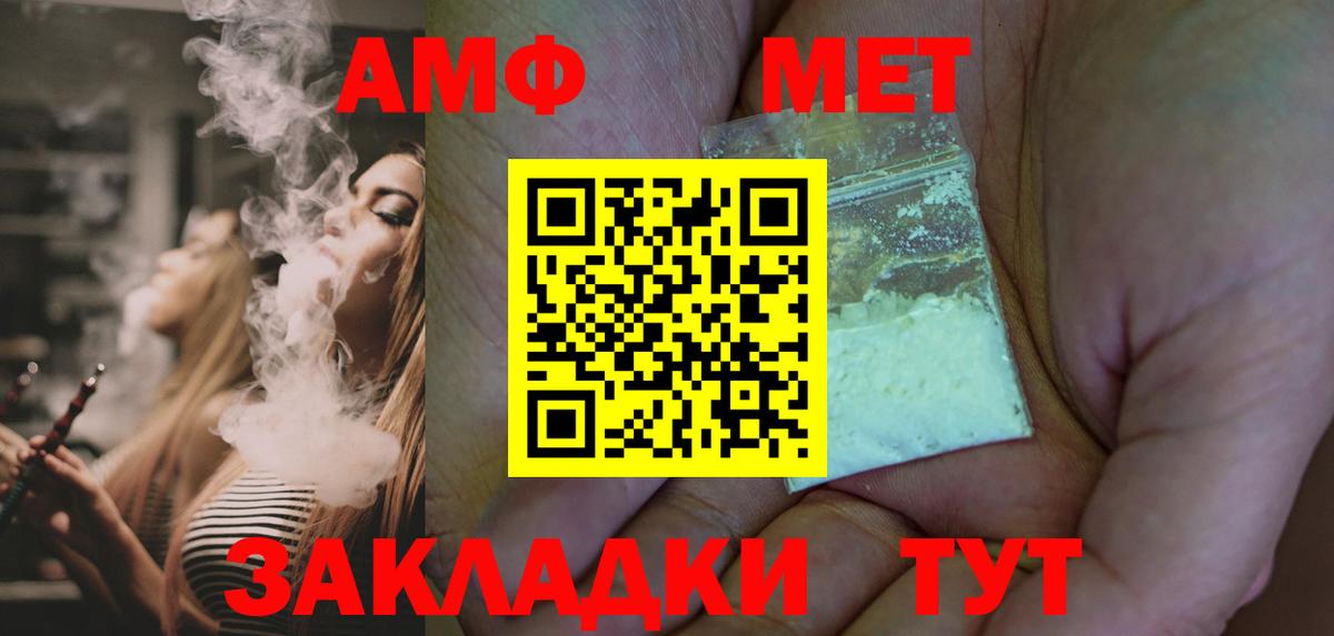 МЕТАМФЕТАМИН пудра  Кореновск  МЕТАМФЕТАМИН пудра 