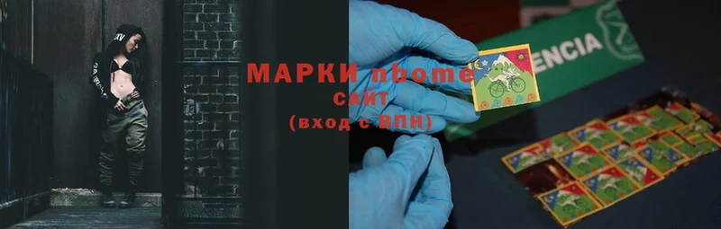 блэк спрут вход  Кореновск  Марки NBOMe 1,5мг 