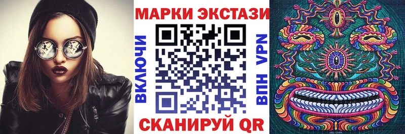 Марки NBOMe 1,5мг  купить наркотик  Кореновск 