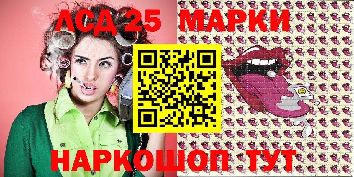 Кореновск  Марки N-bome 1,5мг  Вход с VPN  Марки N-bome 1,5мг 
