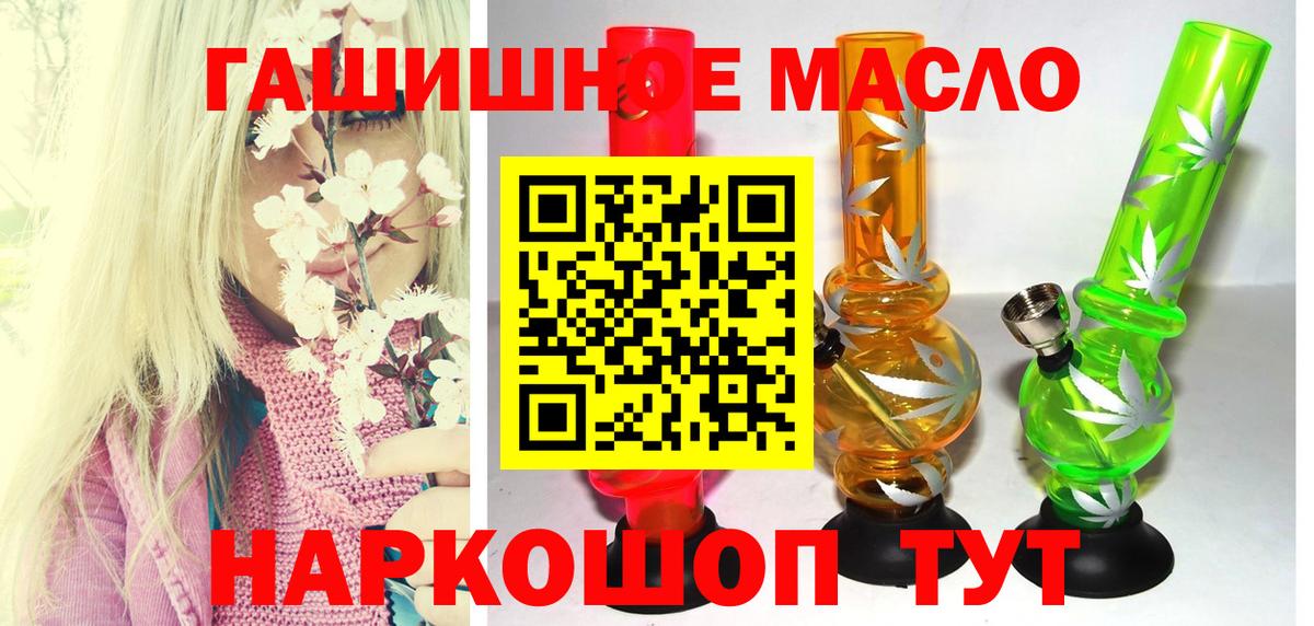 ТГК Wax Кореновск