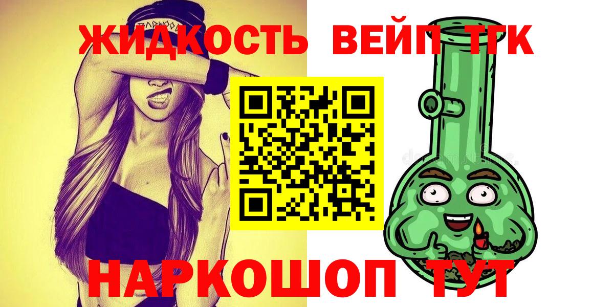 Героин  Амфетамин кристаллы  Гашиш  Меф МЯУ МЯУ кристаллы  Кореновск  Экстази  Лсд 25  Каннабис  А ПВП СОЛЬ кристаллы  Гашиш 