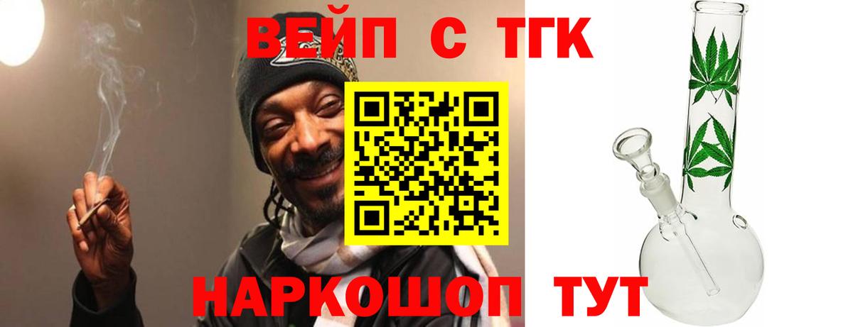 даркнет сайт  ТГК Wax  Вход с VPN  Кореновск 