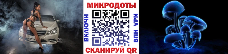 omg ТОР  Кореновск  Галлюциногенные грибы прущие грибы 