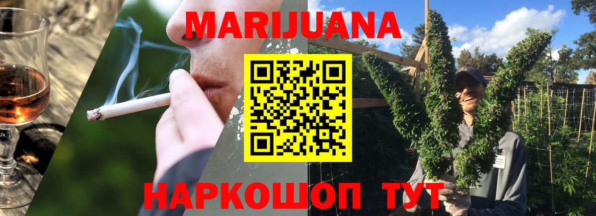 Марихуана OG Kush  Вход с VPN  Кореновск  Шишки марихуана планчик  Каннабис Amnesia 