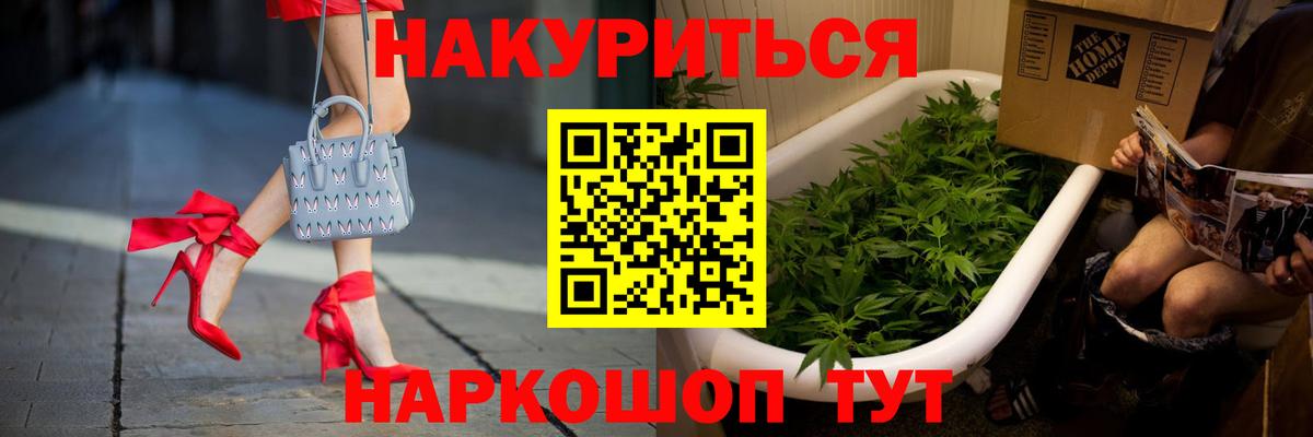 Бошки Шишки семена  Конопля SATIVA & INDICA  Шишки марихуана AK-47  Кореновск 